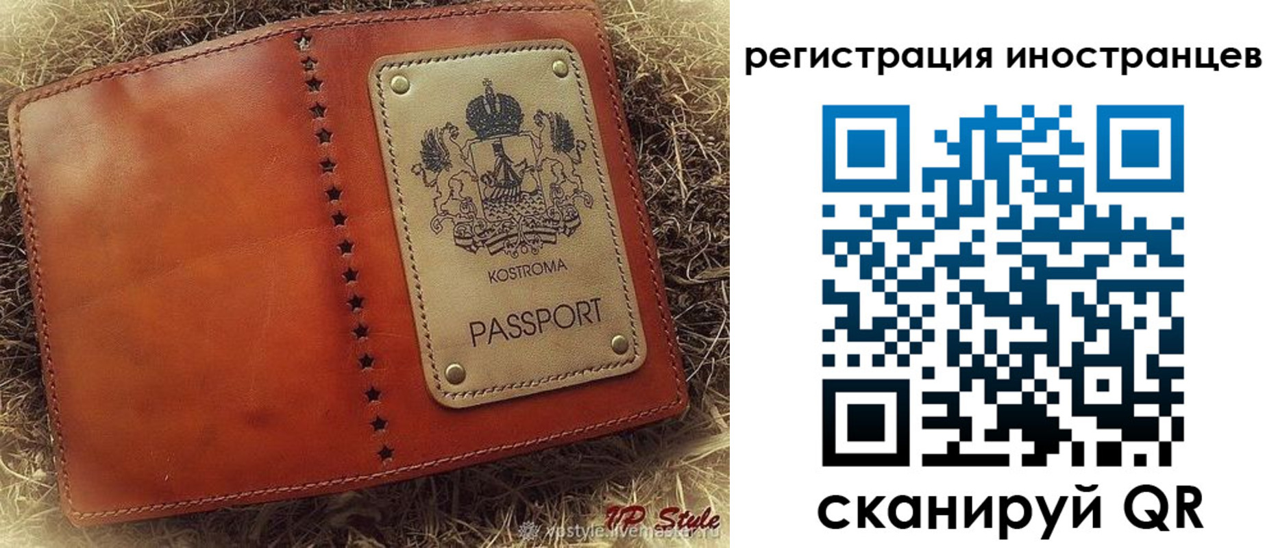 прописка гарантия в Лыткарино