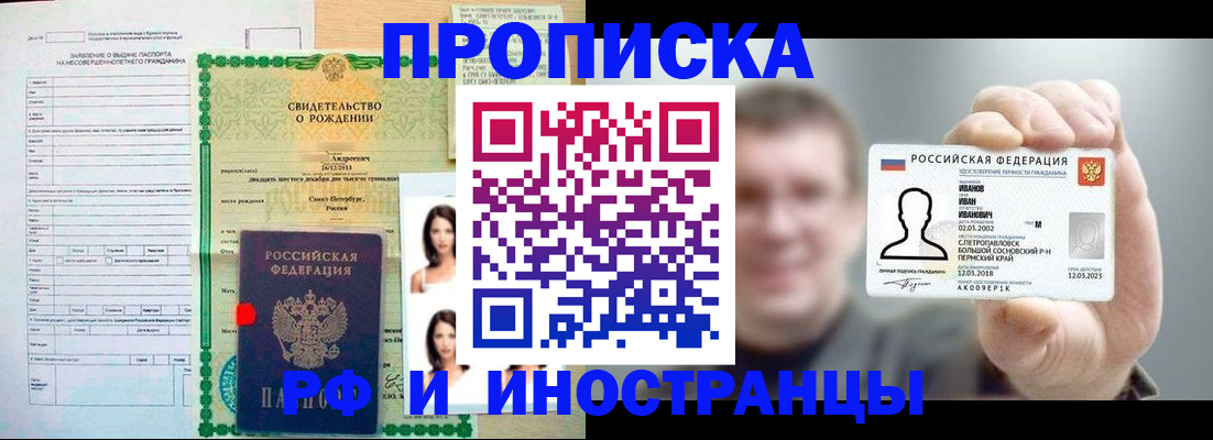 найти адрес прописки в Лыткарино