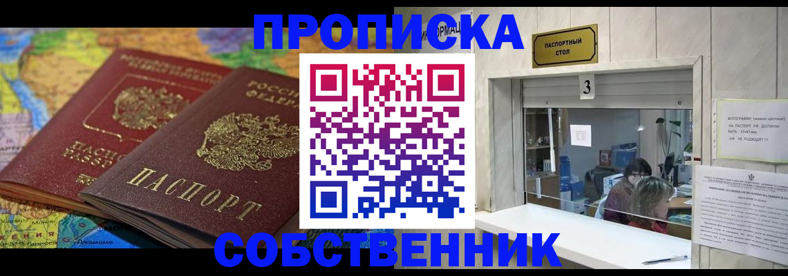 временная регистрация госуслуги в Лыткарино