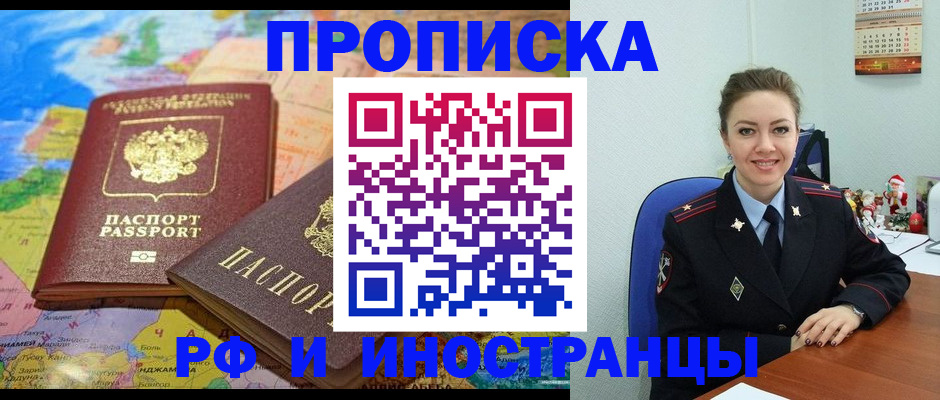 миграционный учет в Лыткарино